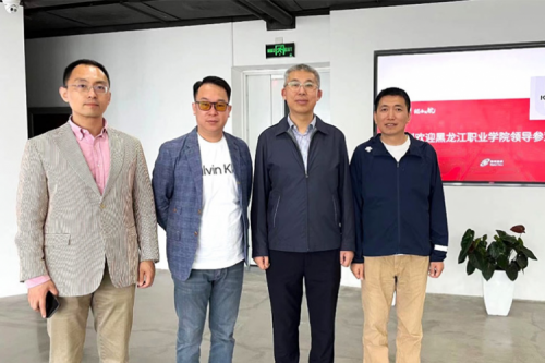 行业交流丨校企共建，推动教育信创快速发展，黑龙江职业学院院长王利文莅临壹号娱乐数码参观指导