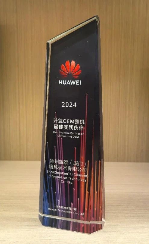 1727070272822045.jpg 微信图片_20240923113645.jpg