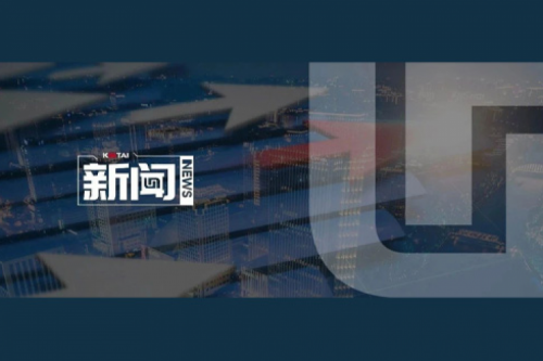 壹号娱乐数码2024年度业绩说明会亮点一览：营收创5年新高，AI谋篇布局开新章