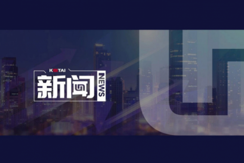 壹号娱乐数码DCN亮相河南职业院校高质量发展研修会