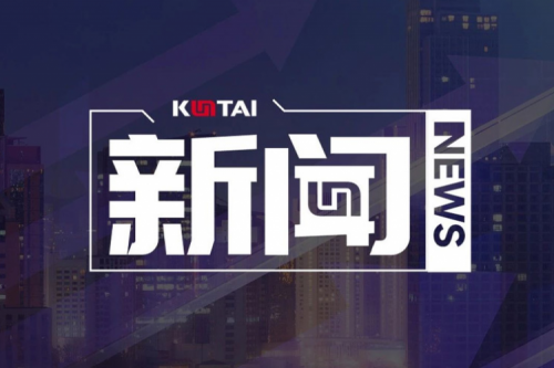 壹号娱乐数码DCN主办湖南网络与信息安全职教集团全体成员大会