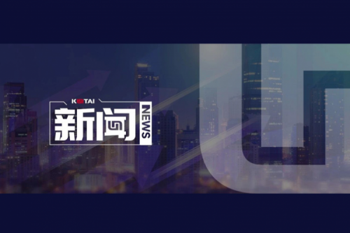 壹号娱乐数码郭为企业AI战略课程，登陆国有企业“人工智能+”专题培训